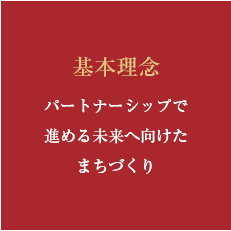 {O@p[gi[VbvŐi߂関֌܂Â