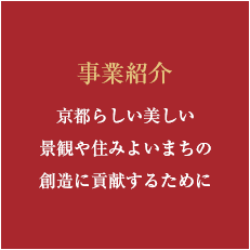 ƏЉ@s炵iςZ݂悢܂̑nɍv邽߂