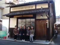 才本邸 (上京区、H20)