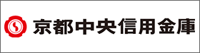 京都中央信用金庫