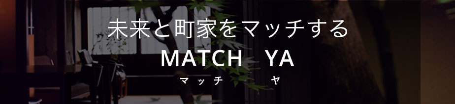 MATCH YA（マッチヤ）