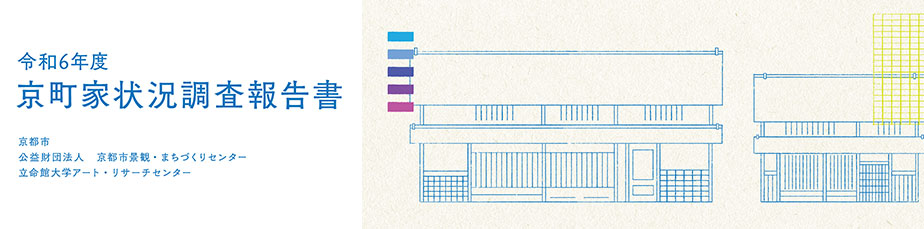 �ߘa�U�N�x �����Ə󋵒����񍐏�