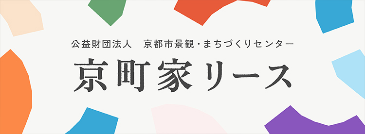 �����ƃJ���e / �����ƃv���t�B�[��