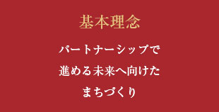 {O@p[gi[VbvŐi߂関֌܂Â